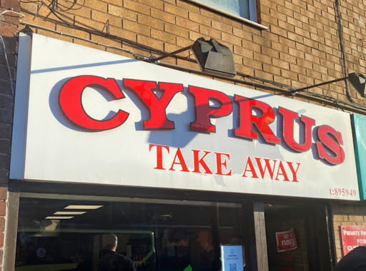 Photo of Cyprus Take Away - 6A Blackpool Old Rd, Poulton-le-Fylde FY6 7DH